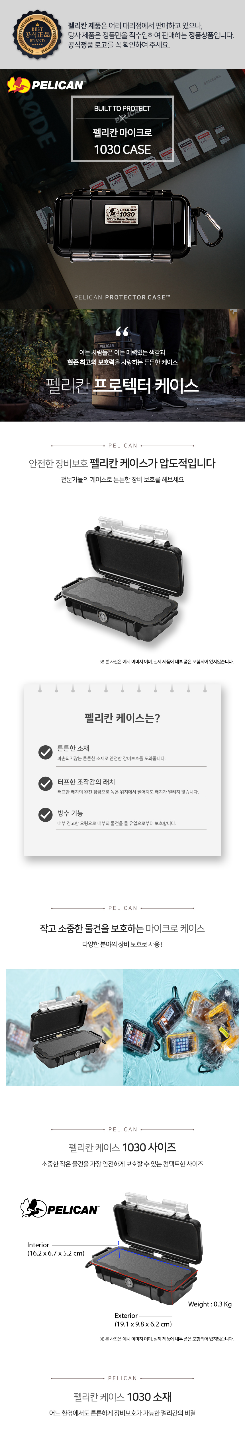 가방 화이트 색상 이미지-S1L3