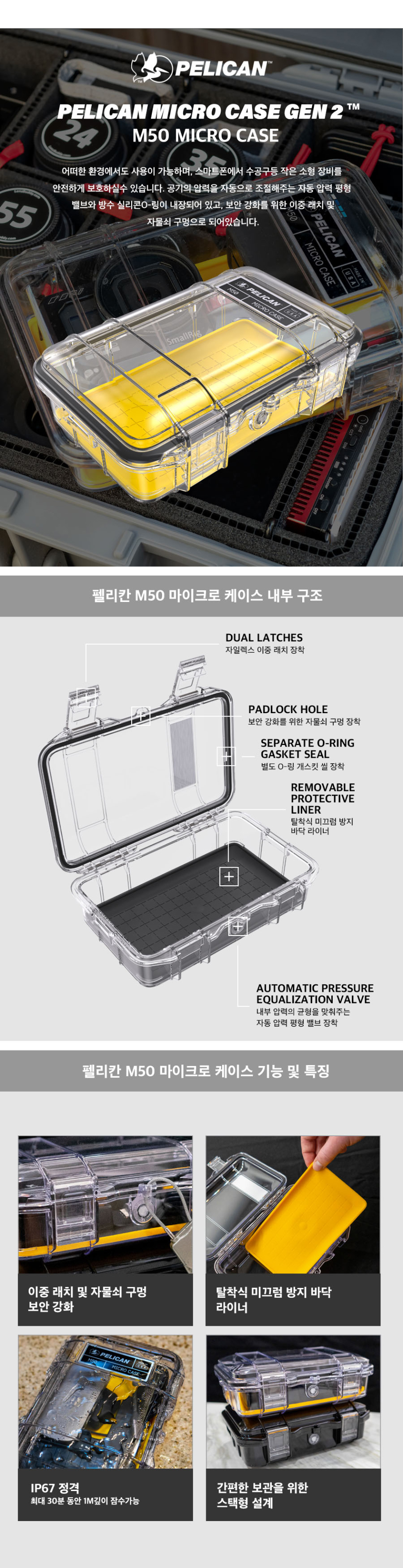 화장품 상품상세 이미지-S1L6
