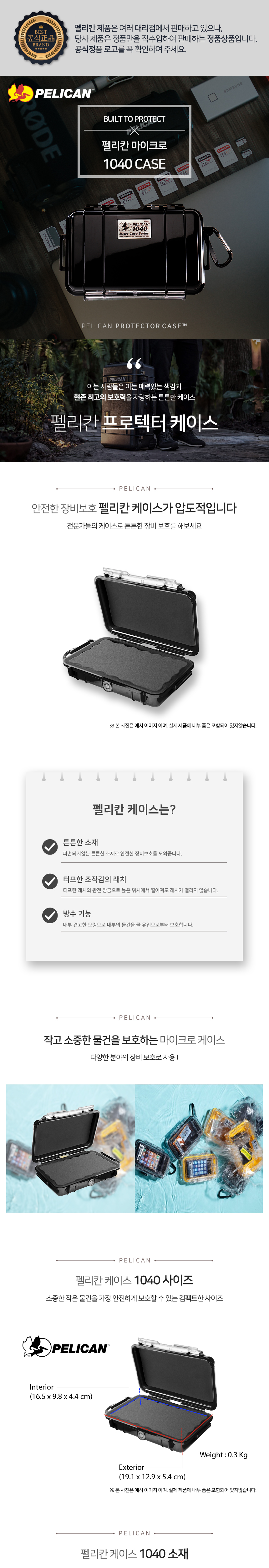 가방 화이트 색상 이미지-S1L3