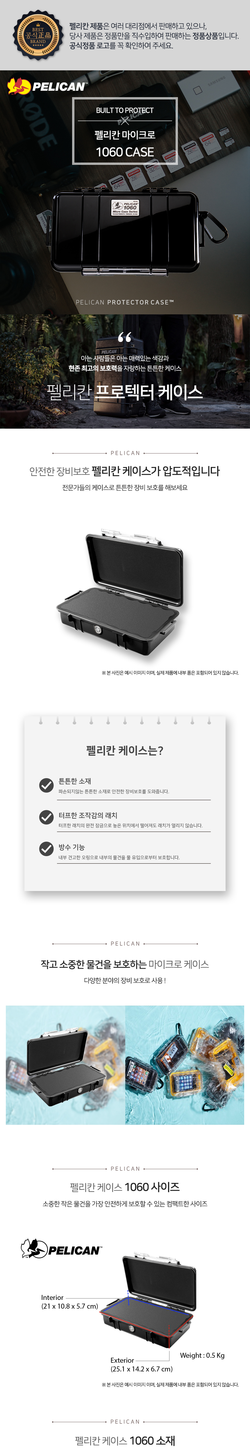 가방 화이트 색상 이미지-S1L3
