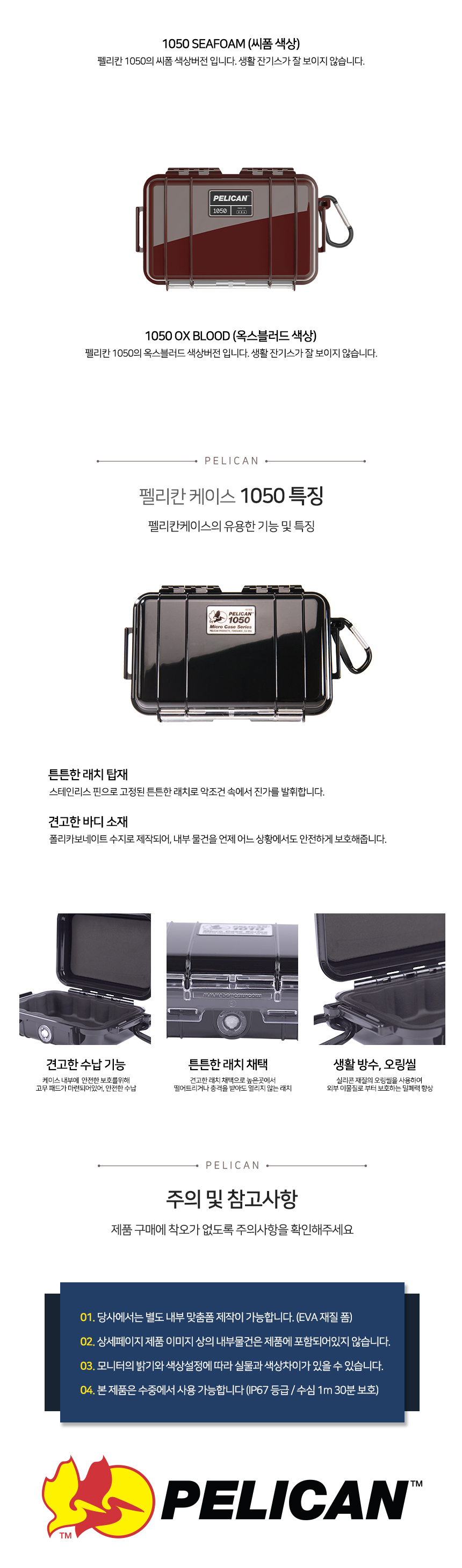 가방 화이트 색상 이미지-S1L3