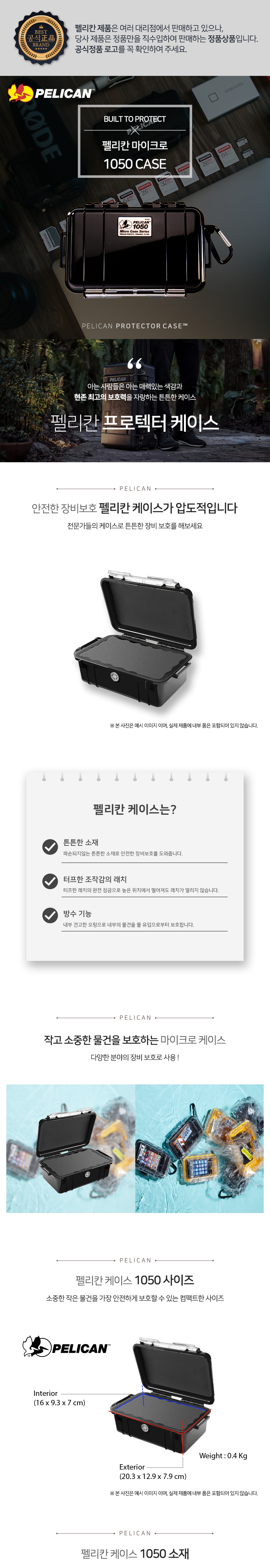 가방 화이트 색상 이미지-S1L3