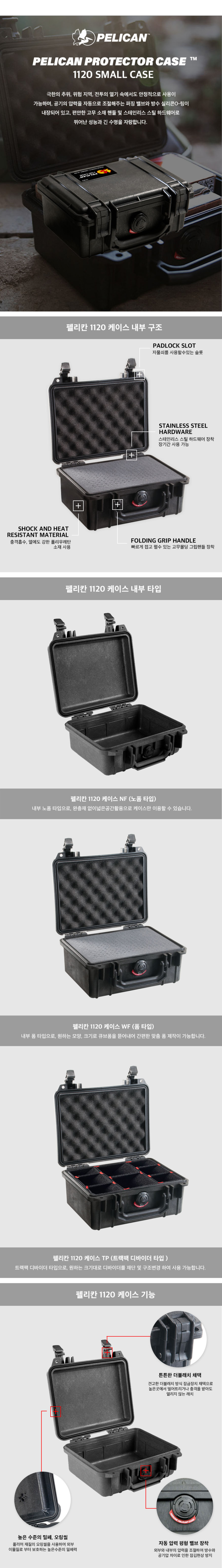 악세사리 상품상세 이미지-S1L7