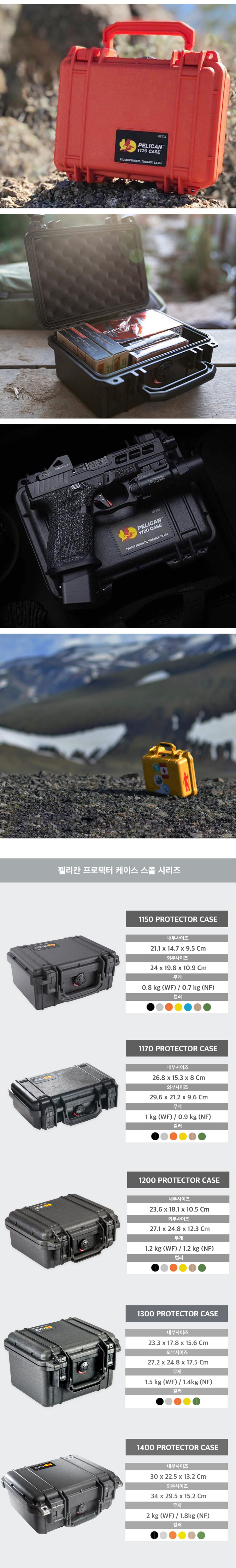 악세사리 상품 이미지-S1L9