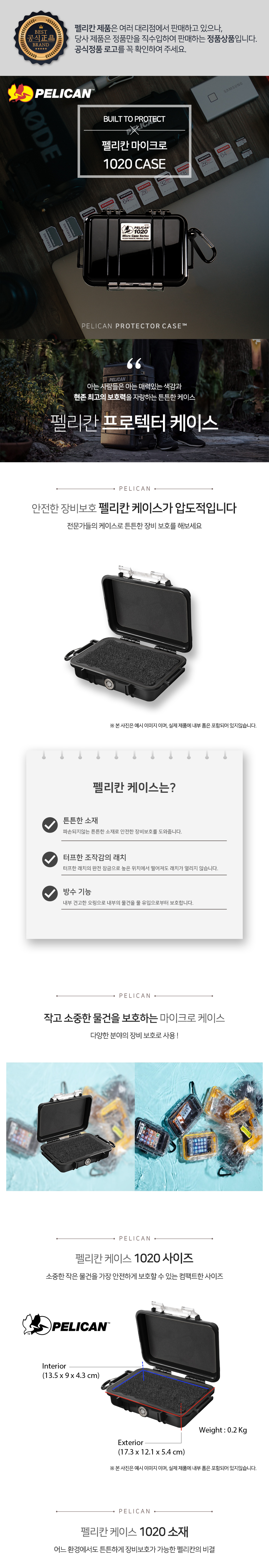 가방 화이트 색상 이미지-S2L1