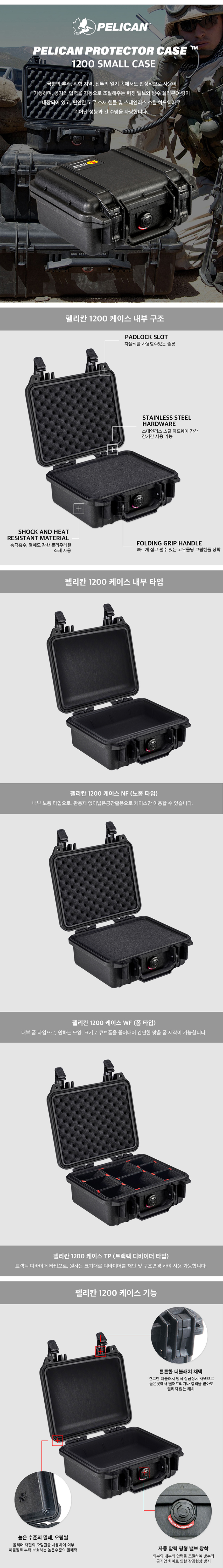 코트 화이트 색상 이미지-S1L6