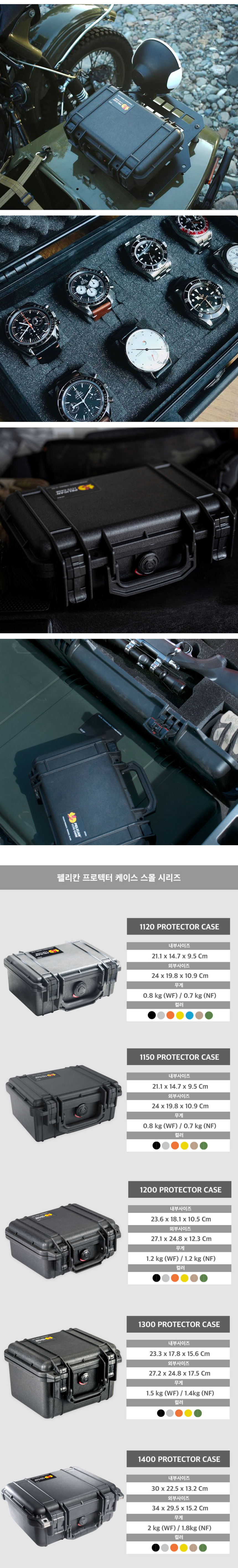 코트 상품상세 이미지-S1L4