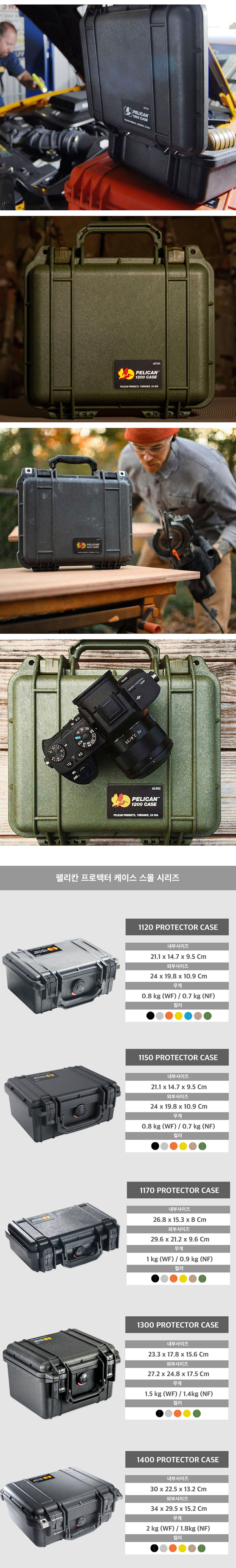 코트 상품상세 이미지-S1L4