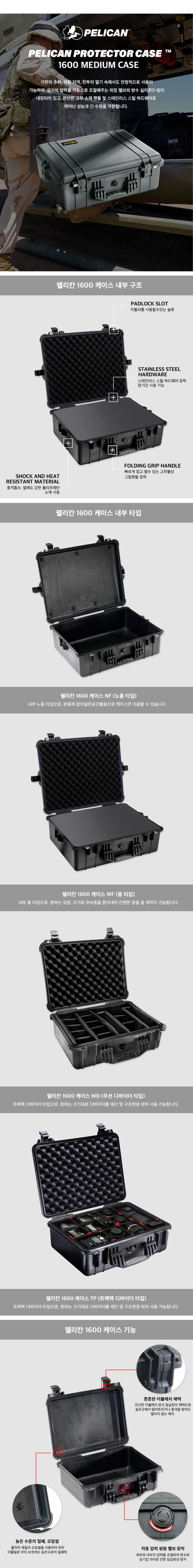 화장품 상품상세 이미지-S1L6