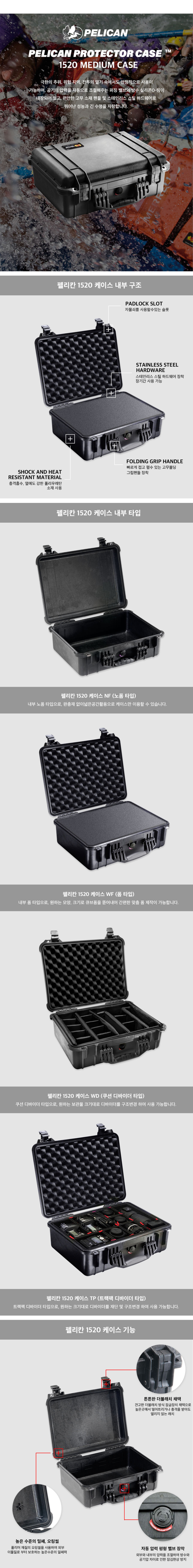 코트 상품상세 이미지-S1L6
