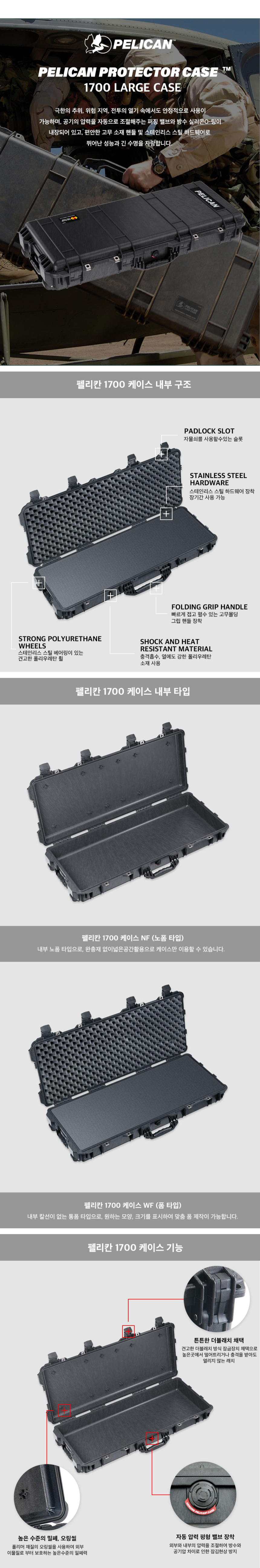 악세사리 상품상세 이미지-S1L6