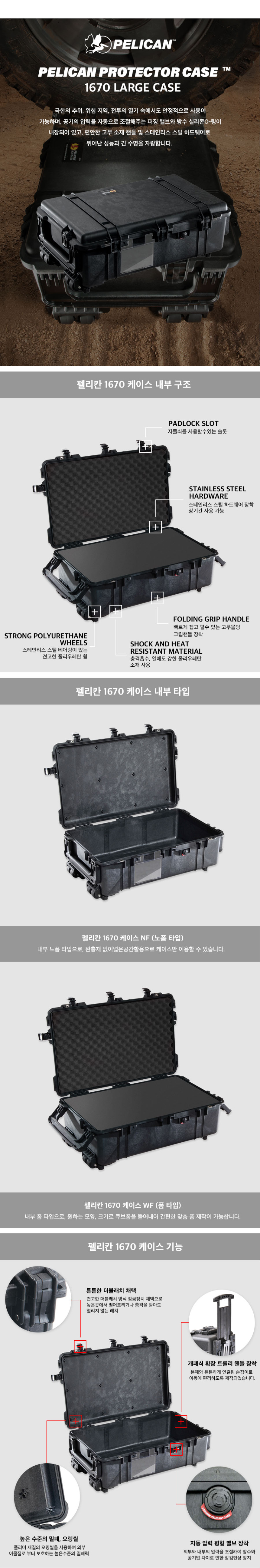 악세사리 상품상세 이미지-S1L6