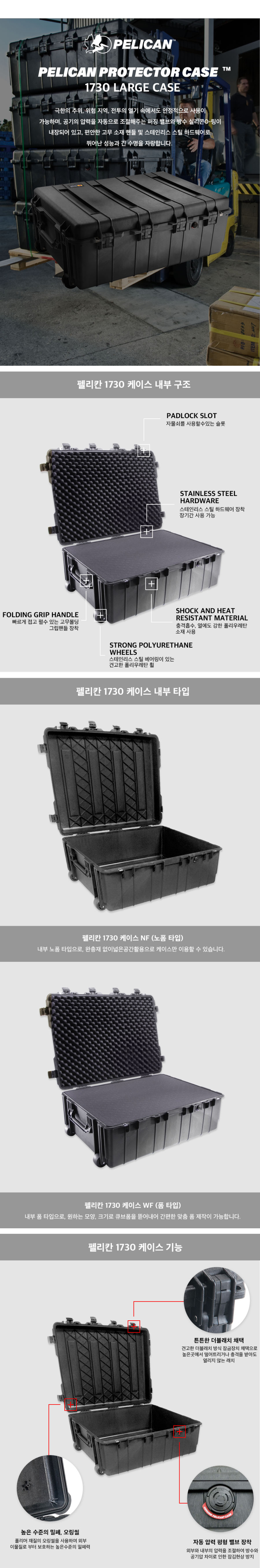 악세사리 상품상세 이미지-S1L6