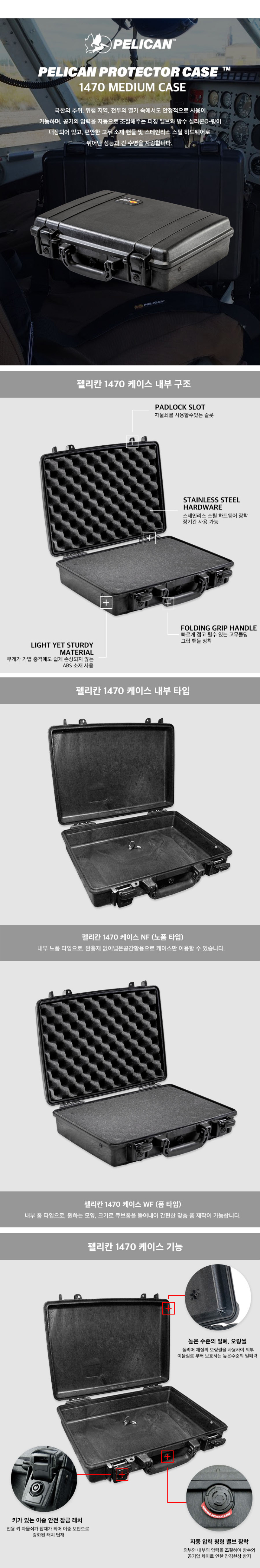 화장품 상품상세 이미지-S1L6