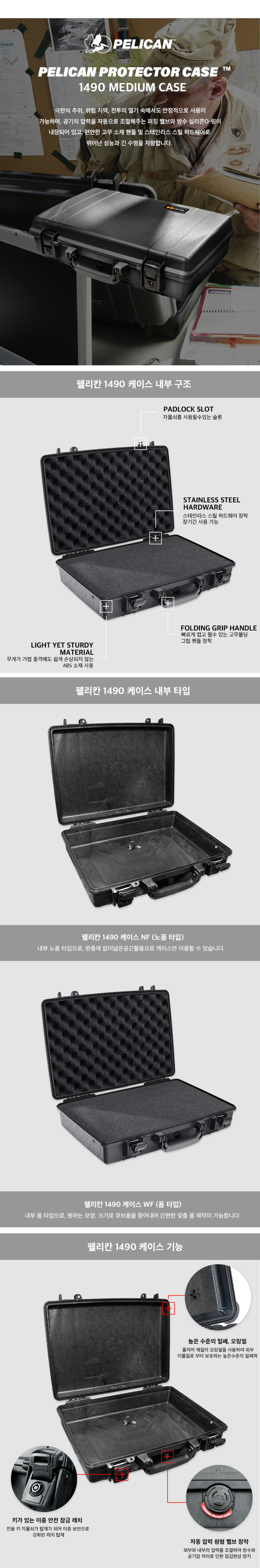 화장품 상품상세 이미지-S1L6