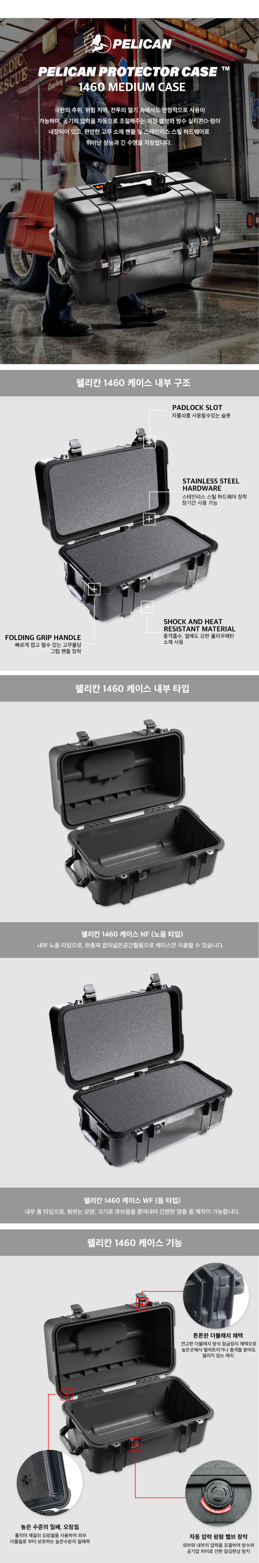 화장품 상품상세 이미지-S1L6