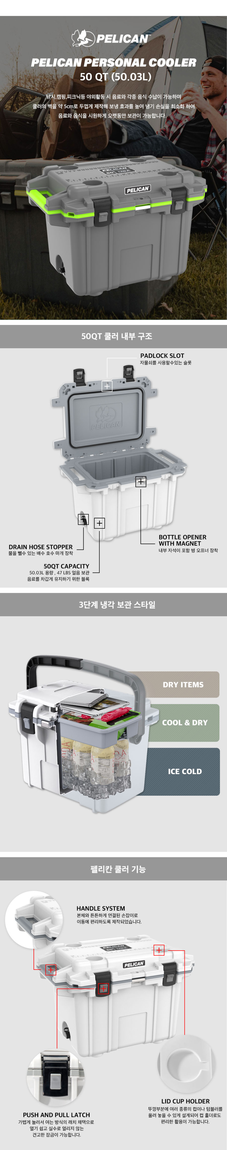 악세사리 상품상세 이미지-S1L6