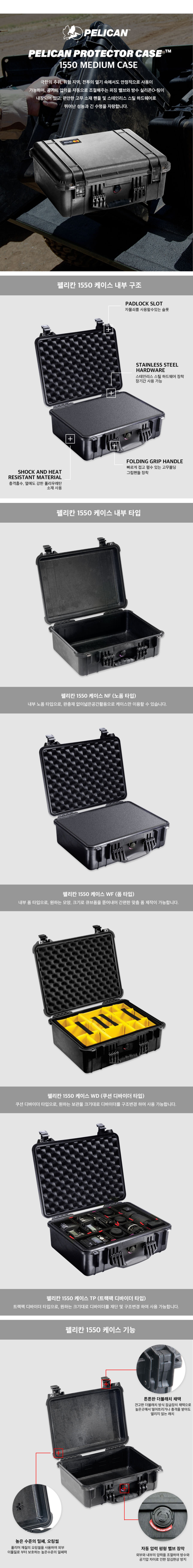 코트 상품상세 이미지-S1L6