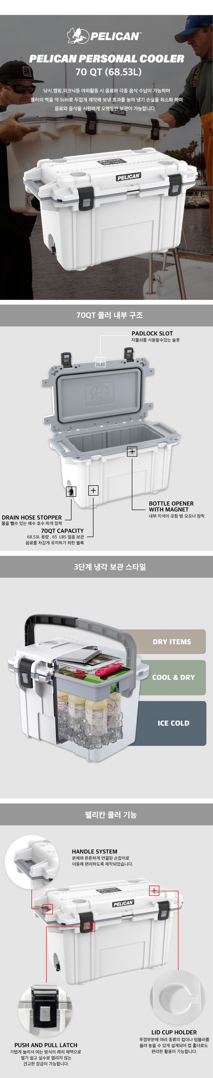악세사리 상품상세 이미지-S1L6