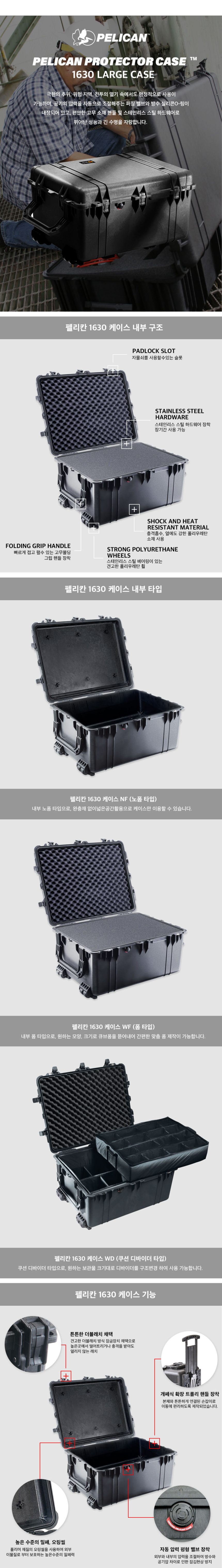 화장품 상품상세 이미지-S1L6