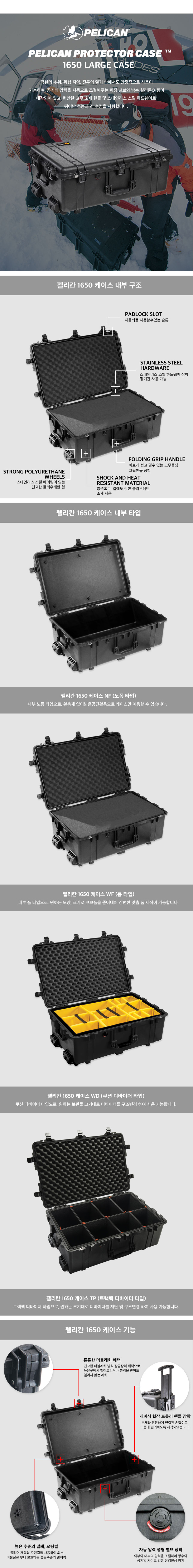 재킷 상품상세 이미지-S1L6