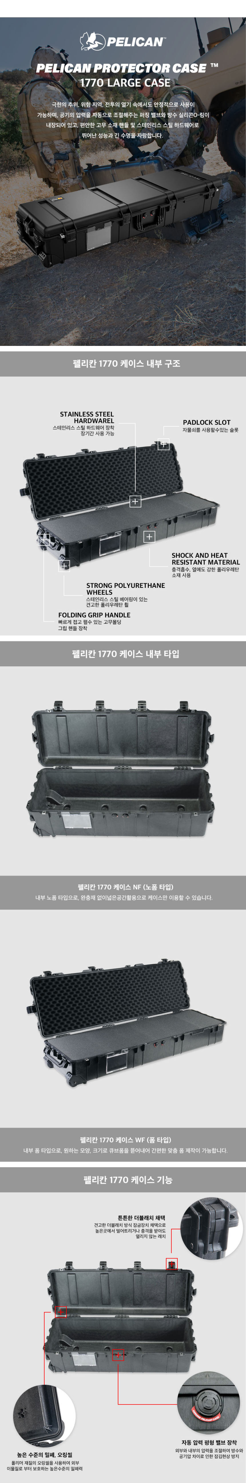 코트 상품상세 이미지-S1L6