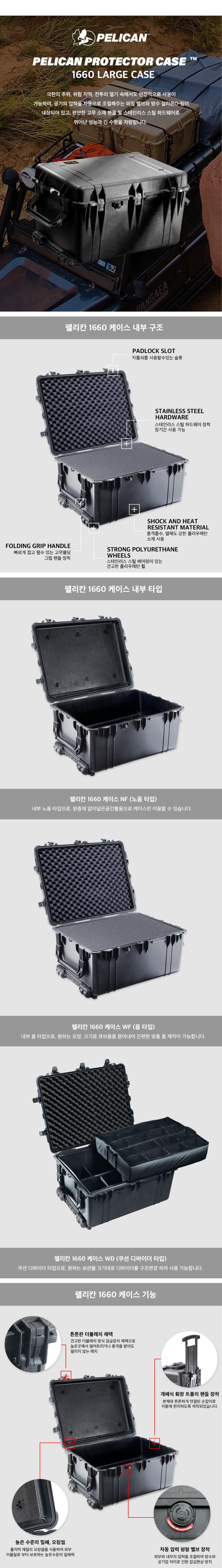 악세사리 차콜 색상 이미지-S1L6