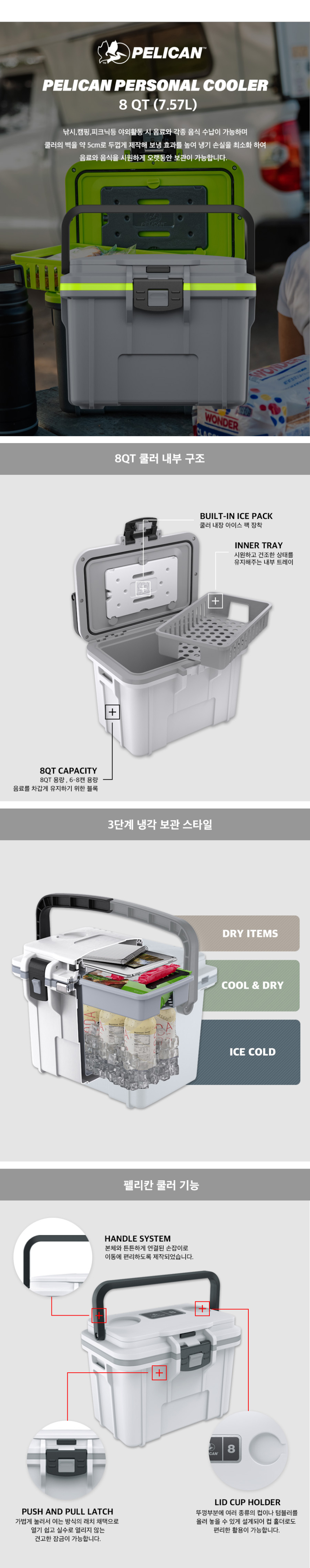 악세사리 상품상세 이미지-S1L6