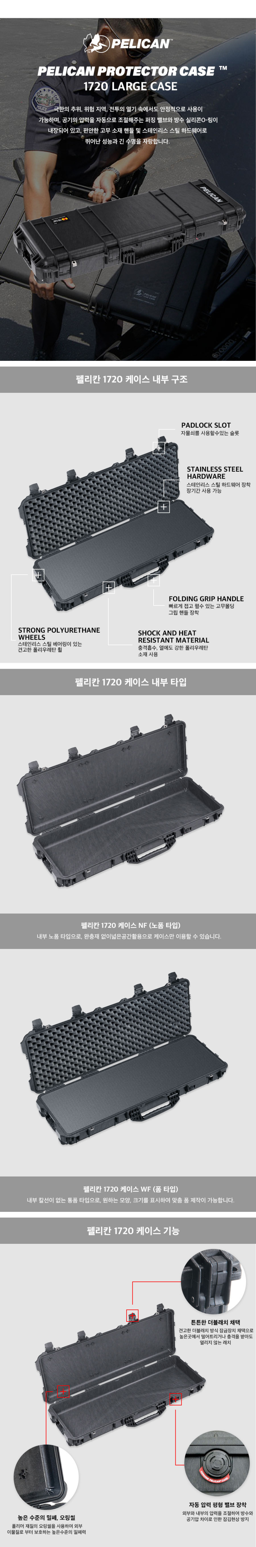 코트 상품상세 이미지-S1L6
