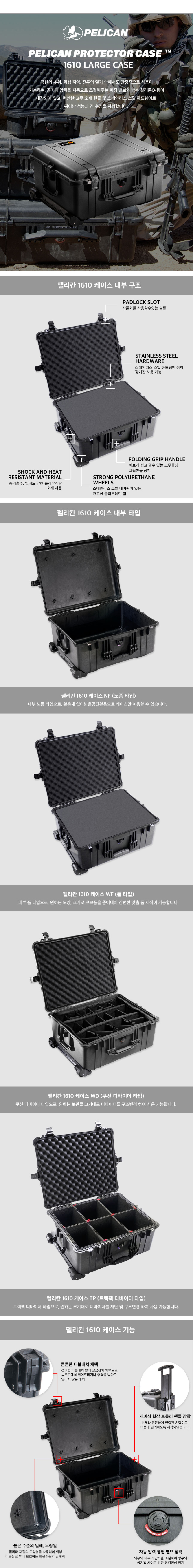 악세사리 화이트 색상 이미지-S1L6