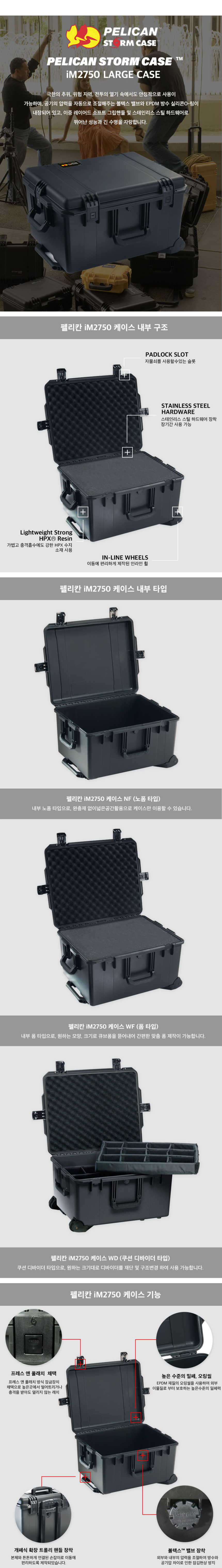 악세사리 차콜 색상 이미지-S1L6