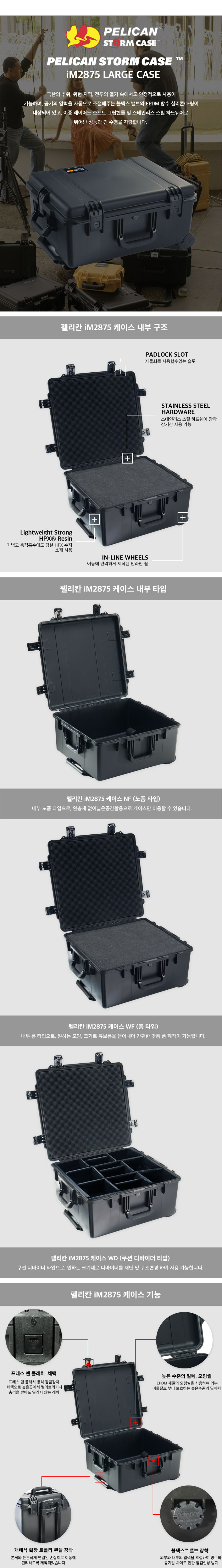 악세사리 화이트 색상 이미지-S1L6
