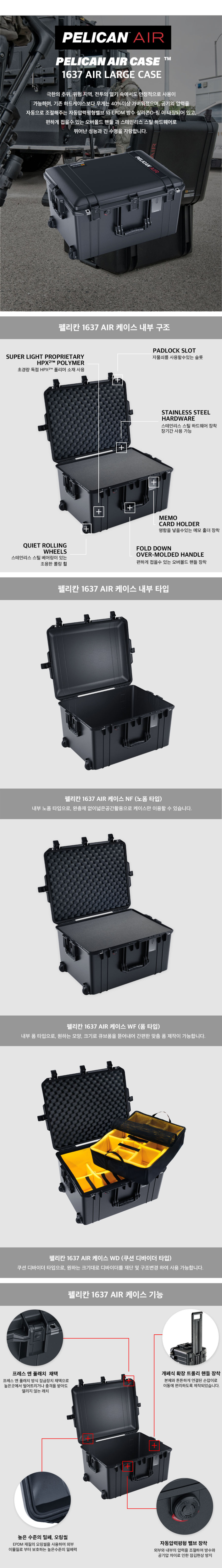 화장품 상품상세 이미지-S1L6