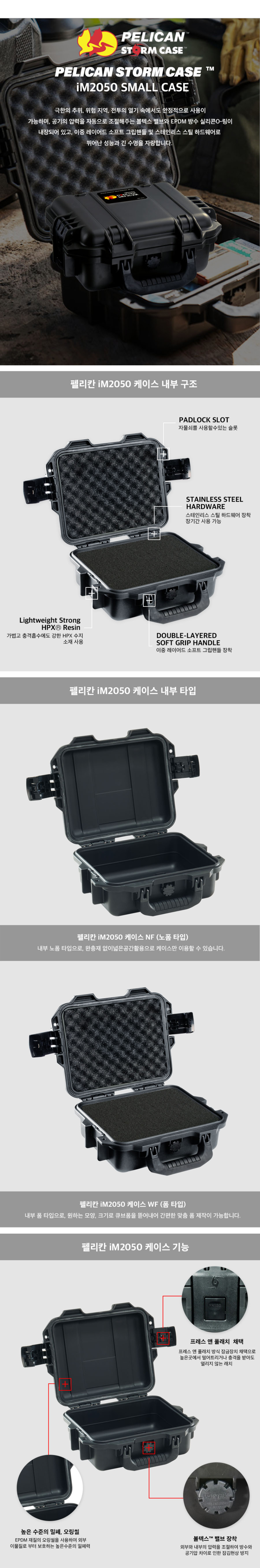 화장품 상품상세 이미지-S1L6