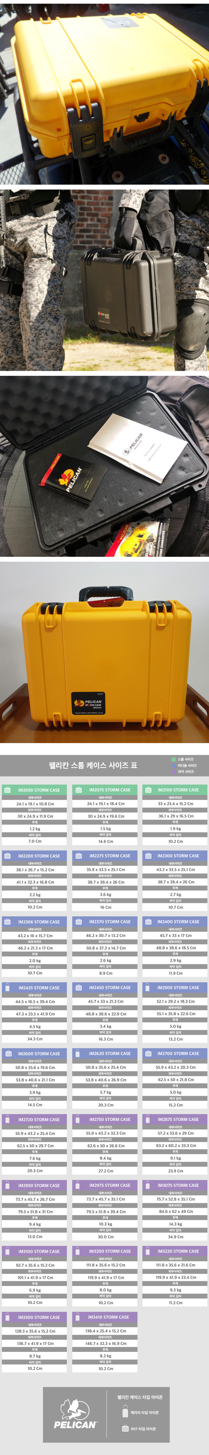 악세사리 상품 이미지-S1L4