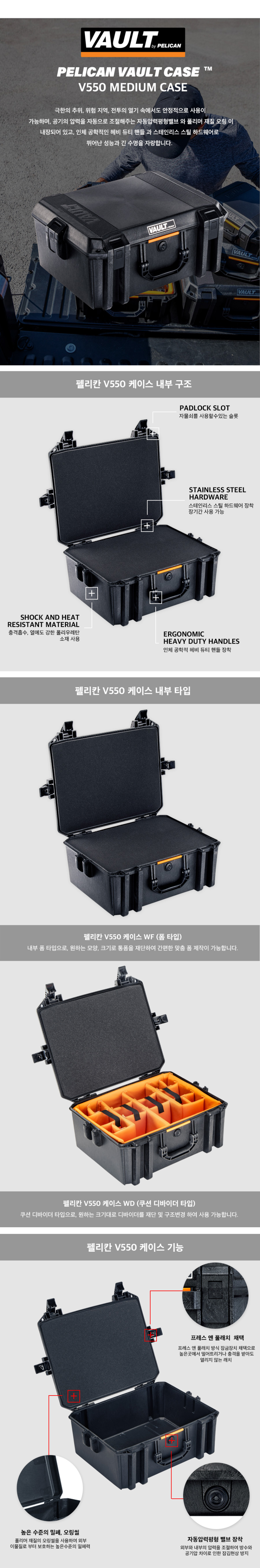 악세사리 상품상세 이미지-S1L6