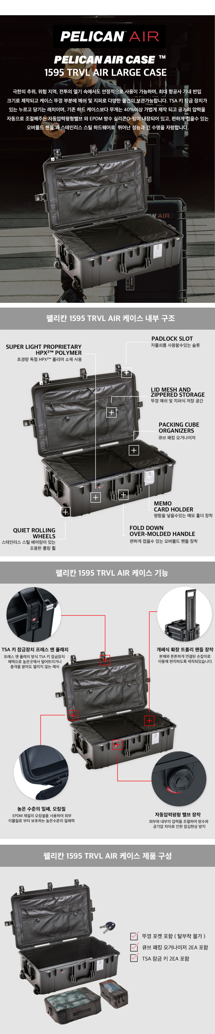 화장품 상품상세 이미지-S1L6
