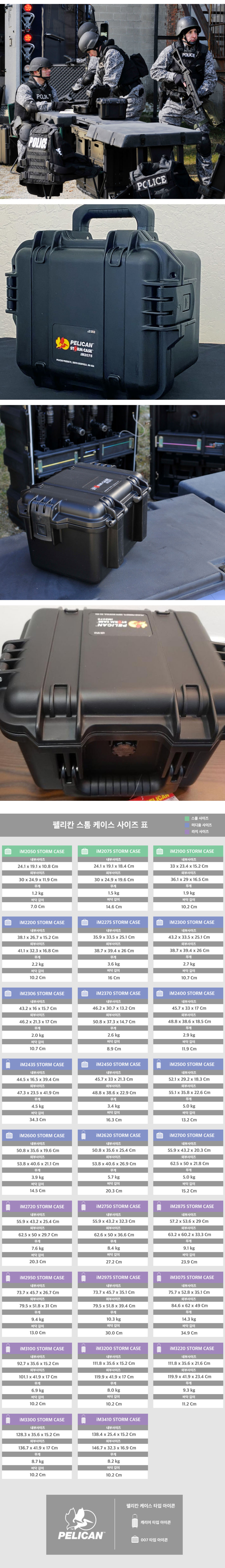 화장품 상품상세 이미지-S1L4