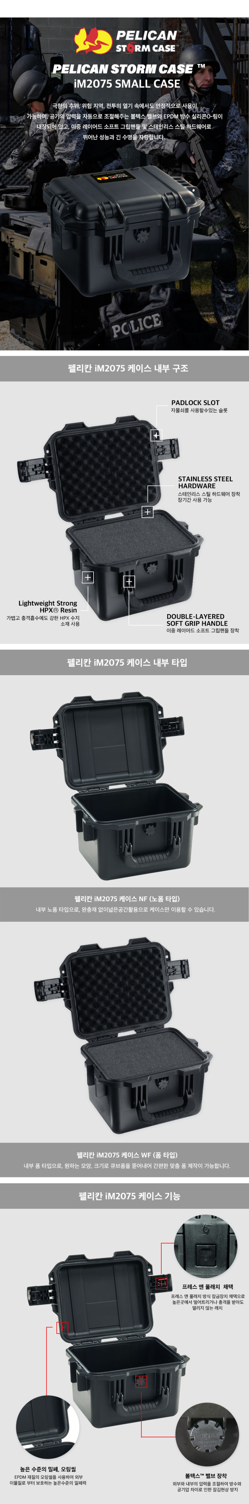 화장품 상품상세 이미지-S1L6