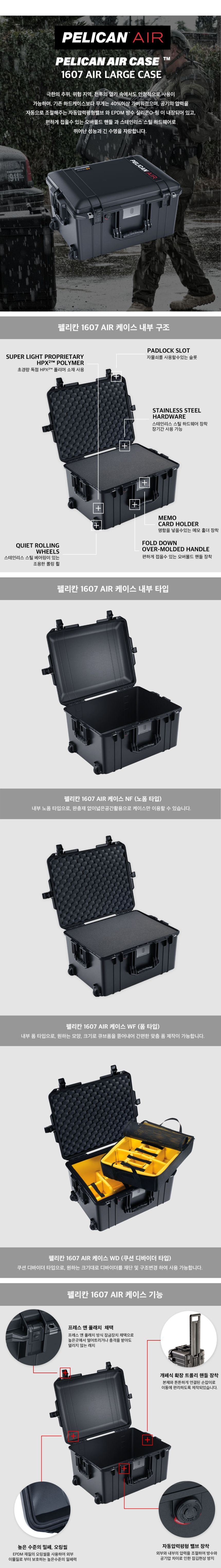 화장품 상품상세 이미지-S1L6