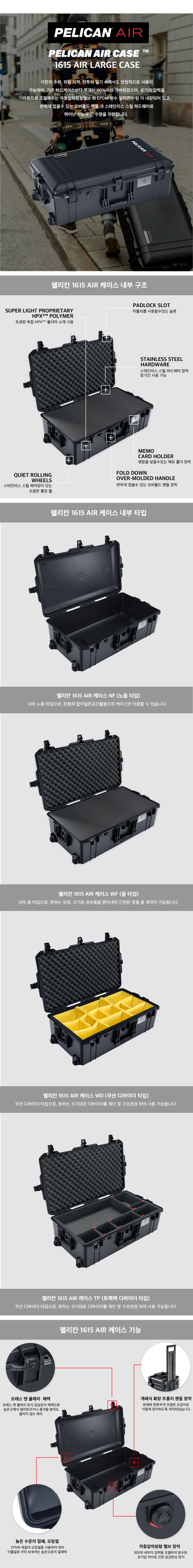 악세사리 상품상세 이미지-S1L6
