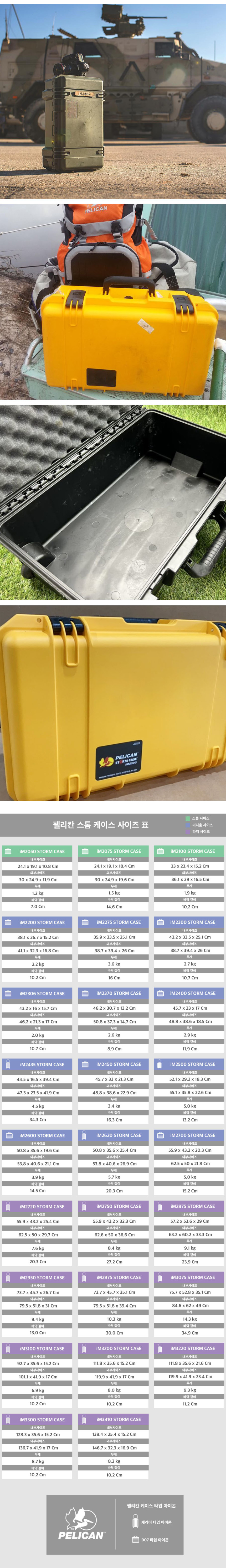 재킷 상품상세 이미지-S1L4