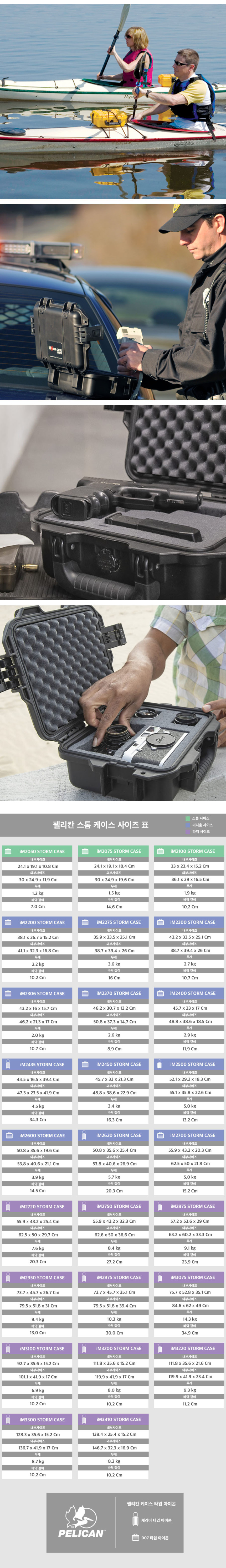 화장품 상품상세 이미지-S1L4