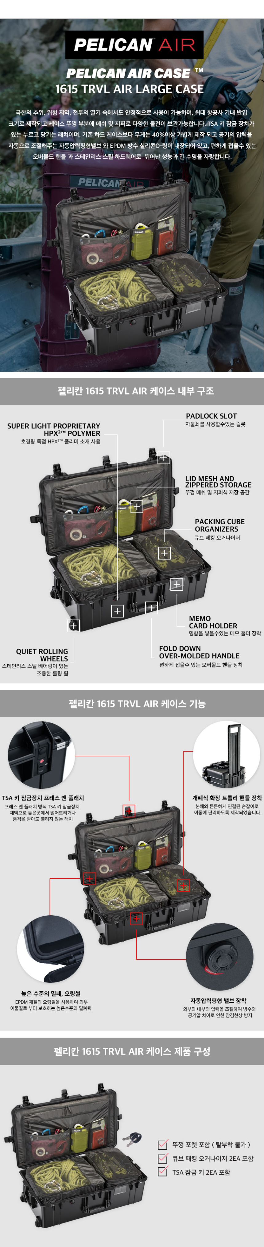 화장품 상품상세 이미지-S1L6