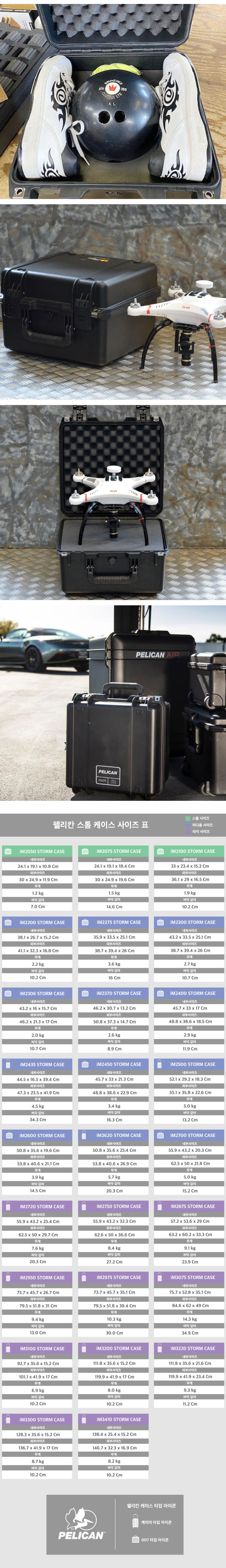 화장품 상품상세 이미지-S1L4
