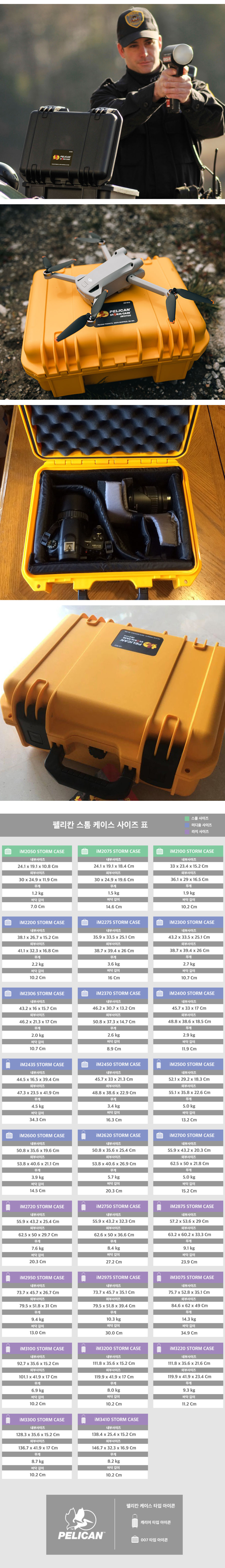 재킷 상품상세 이미지-S1L4