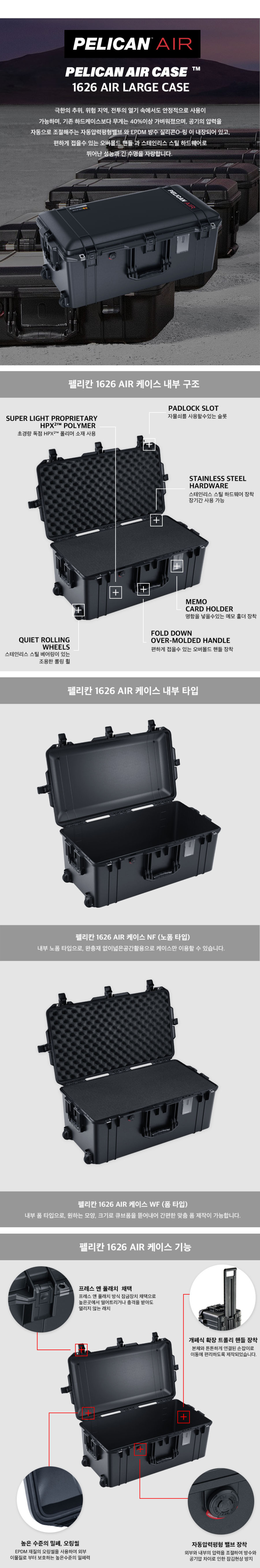 화장품 상품상세 이미지-S1L6
