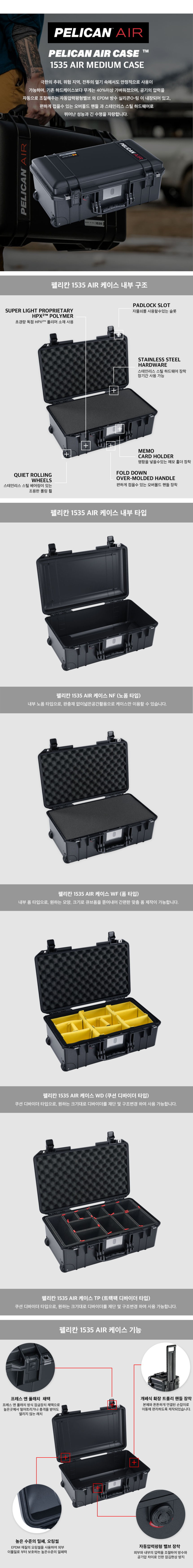 화장품 상품상세 이미지-S1L6