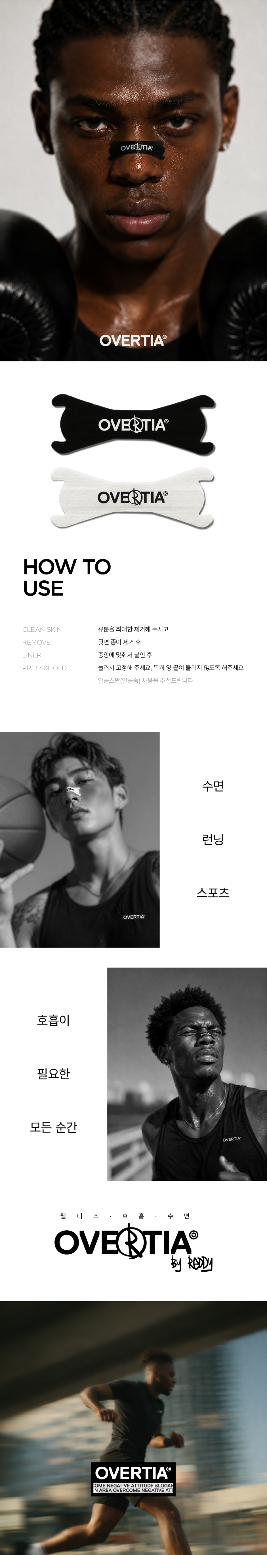 점퍼 상품상세 이미지-S1L3