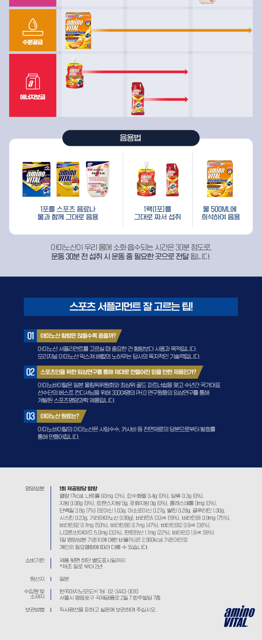 점퍼 상품상세 이미지-S1L3
